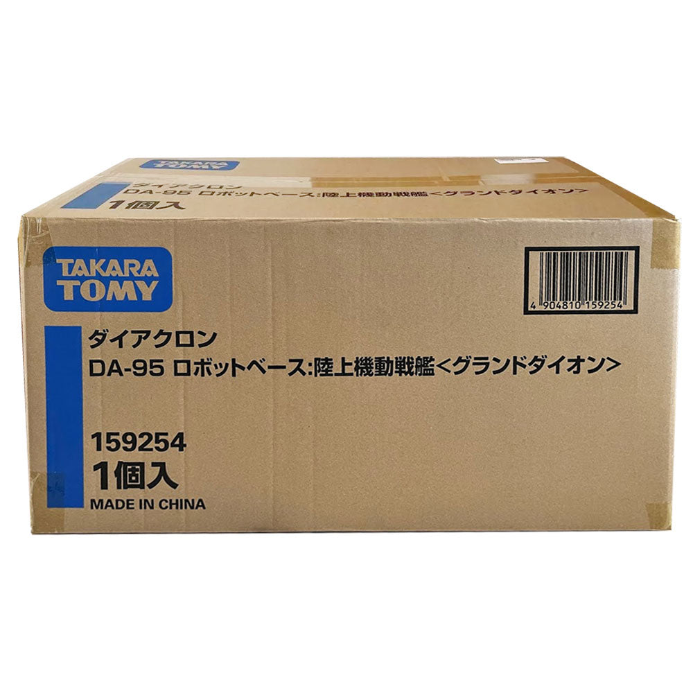 Diaclone Reborn Great Robot Base TakaraTomy Japan DA-95 DA-100