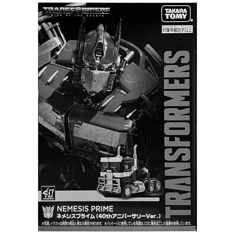 Transformers Studio Series 40th Anniversary Nemesis Prime