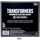 Transformers Dramatic Capture Series triple takeover 3-Pack hasbro usa box package black sleeve back photo