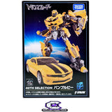 Transformers Masterpiece Movie Series 40th selection Bumblebee takaratomy japan box package front photo collecticon