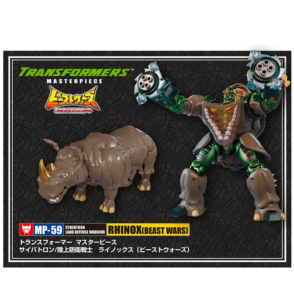 Transformers Masterpiece MP-59 Rhinox Beast Wars Maximal