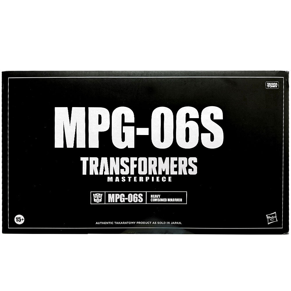 Buy Transformers Masterpiece MPG-06S Trainbot Kaen Raiden Giftset