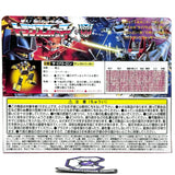 Transformers Missing Link C-05 Sunstreaker takaratomy japan T-spark box package back
