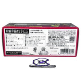 Transformers Missing Link C-05 Sunstreaker takaratomy japan T-spark box package bottom