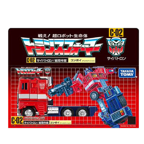 Transformers Missing LInk C-02 Convoy anime edition takaratomy japan box package front low res