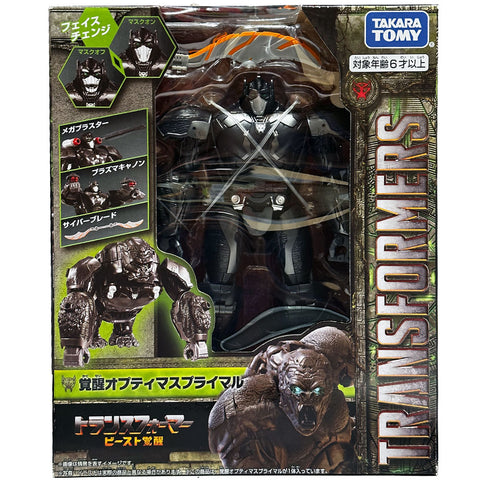 Transformers Movie Rise of the Beast Awakening Optimus Primal Leader TakaraTomy ROTB Japan box package front photo