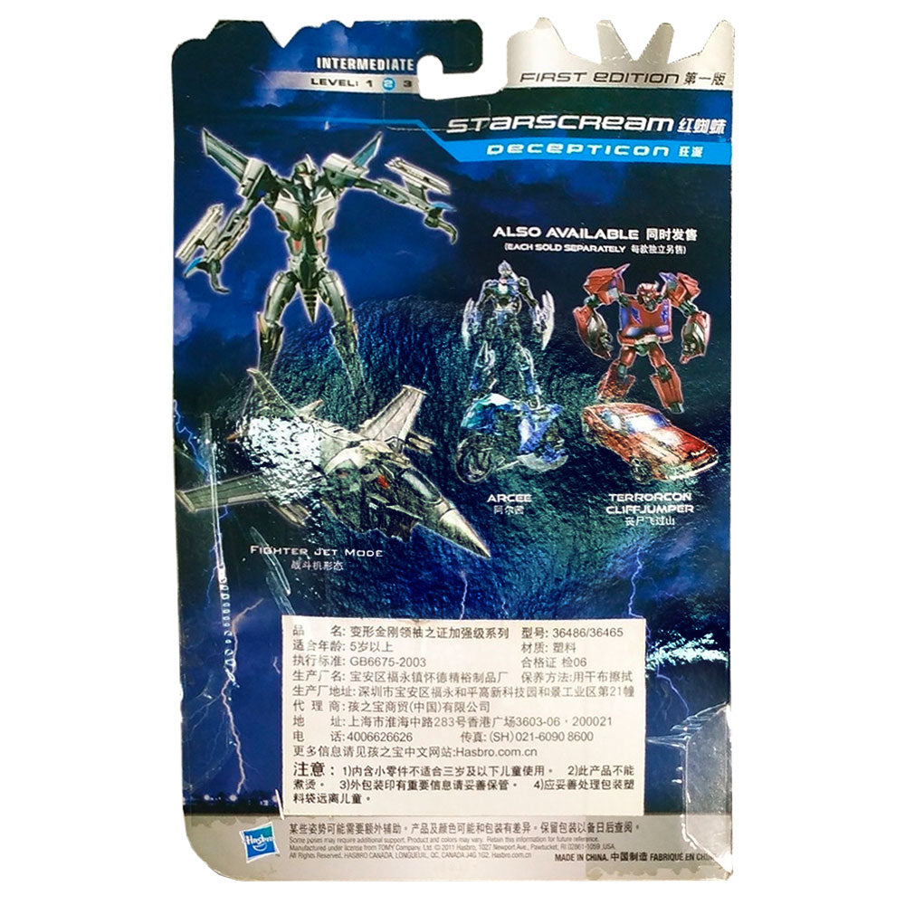 Transformers Prime First Edition 003 Starscream Deluxe China Variant –  Collecticon Toys