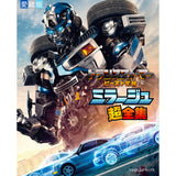 Transformers movie rise of the beasts ROTB Beast awakening BD-06 Mirage Deluxe Clear ver takaratomy japan exclusive magazine book