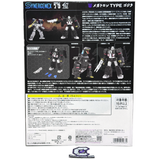 Transformers Megatron Type Godzilla Leader Synergenex TakaraTomy Japan box package back