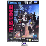 Transformers Megatron Type Godzilla Leader Synergenex TakaraTomy Japan box package front