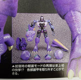 Transformers masterpiece MP-43 beast wars megatron kibble