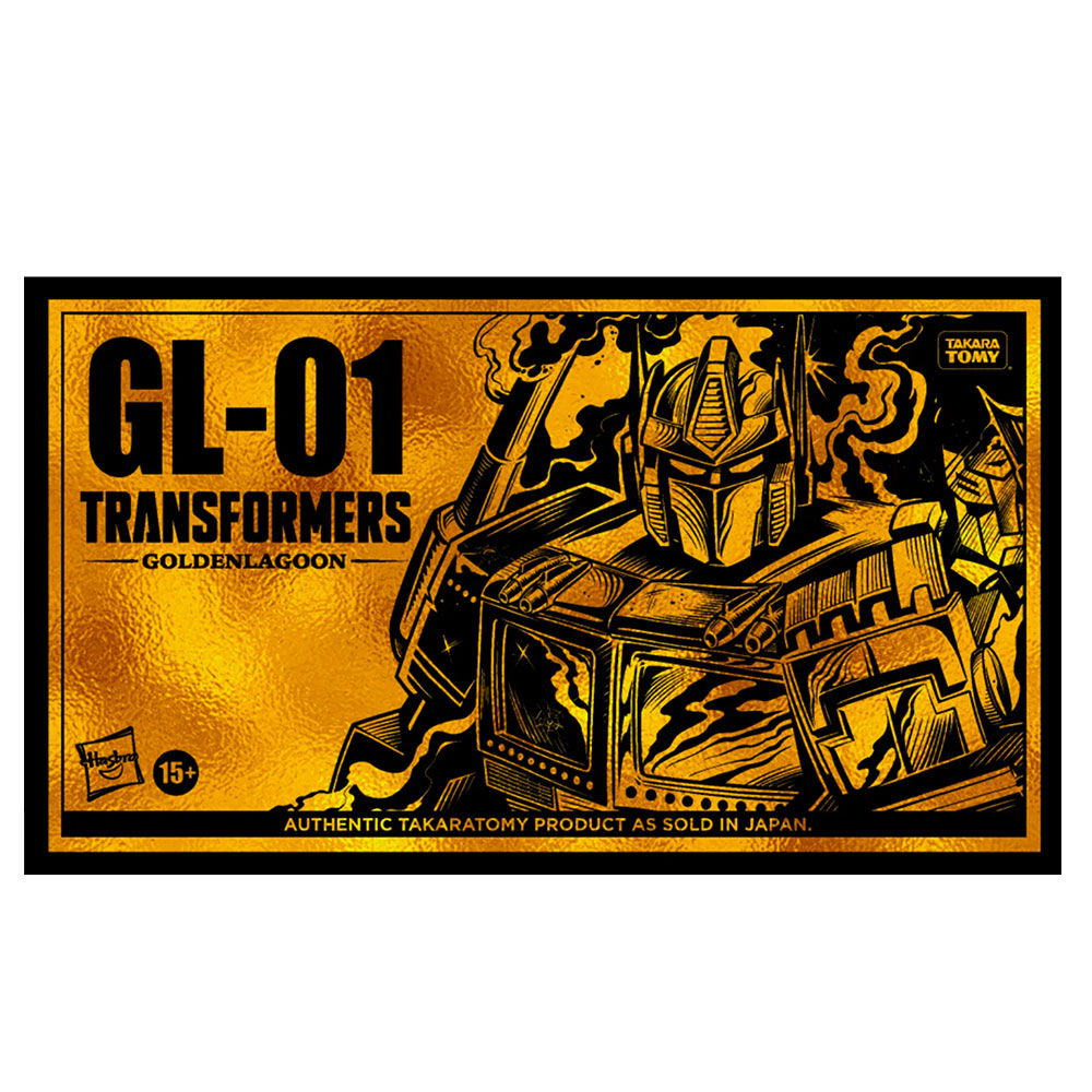 GL Golden Lagoon Optimus Prime Masterpiece MP Hasbro