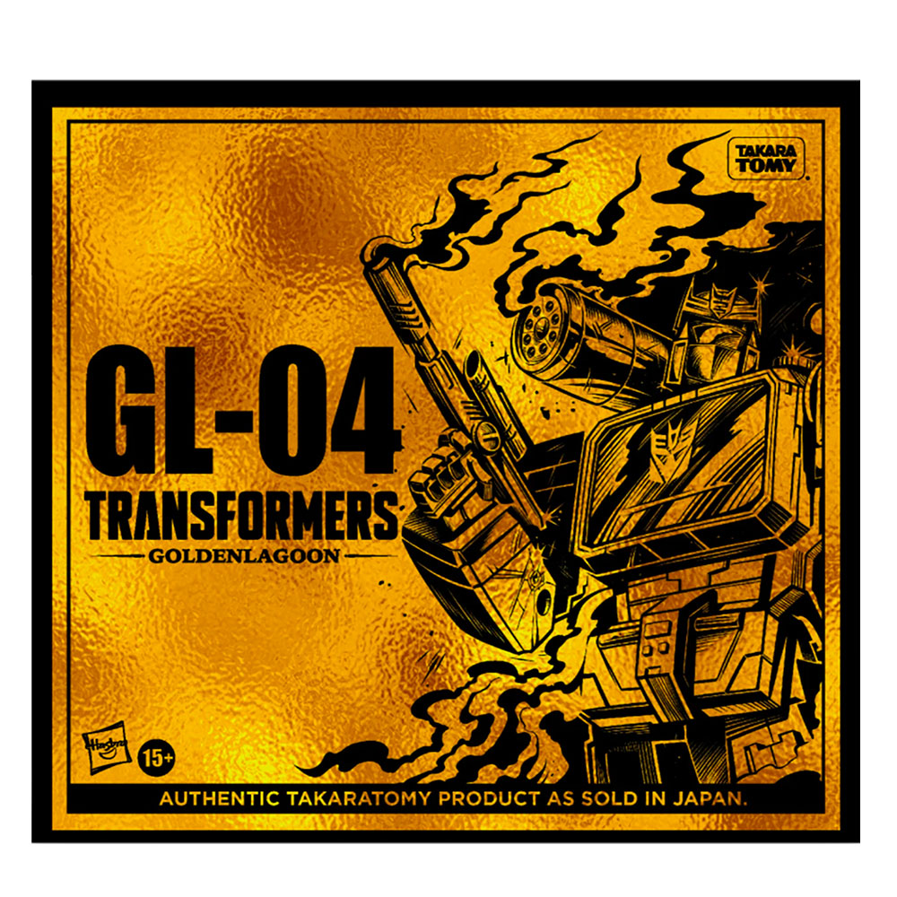 GL-04 Golden Lagoon Soundwave Leader Hasbro Pulse Exclusive Toy