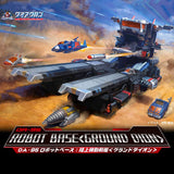 TakaraTomy Diaclone DA-95 robot base ground dion japan promo illustration