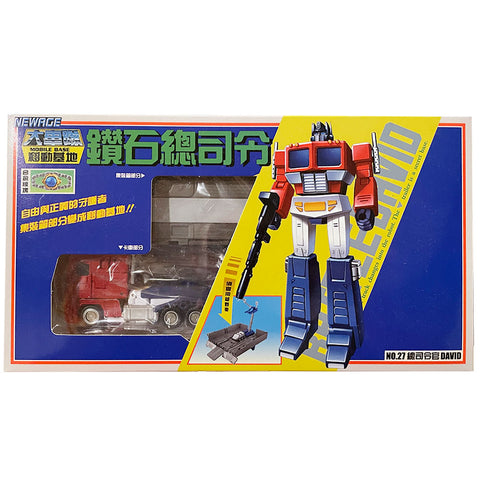 Newage H27 Legendary Heroes David First Edition third party box package front