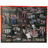 TakaraTomy Diaclone Reborn Reboot DA-65 Battle Convoy V-MAX Japan box package back