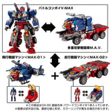 TakaraTomy Diaclone DA-92 Powered Convoy super robot promotional diagram accessories