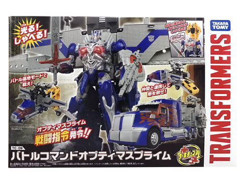 Transformers Movie Turbo Change TC-09 Battle Command Optimus Prime