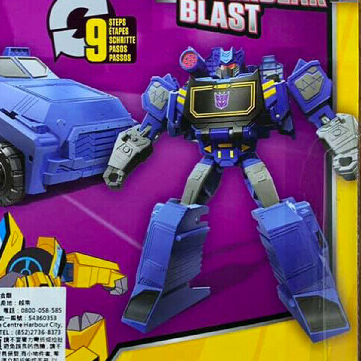 Transformers cyberverse deals warrior class soundwave