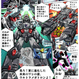 Transformers Generations Selects TakaraTomy Mall Exclusive Manga Battlestars Comic Page 2 Screencapture