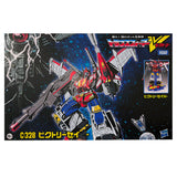 Transformers Haslab Legacy Victory Saber inner box package front photo