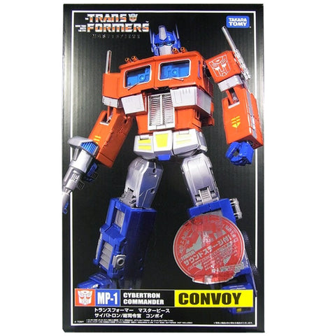 Transformers Masterpiece MP-01L Convoy Last Shot Final Production Box Package Front