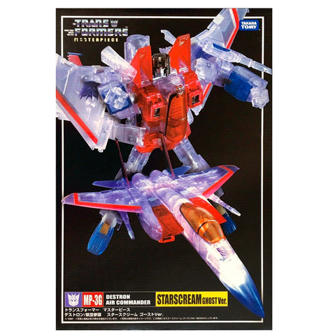 Transformers Masterpiece MP-3G Starscream Ghost Ver. Box Packaging Front