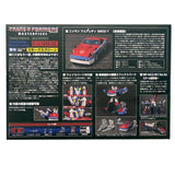 Transformers Masterpiece MP-18+ plus Anime Smokescreen box package back