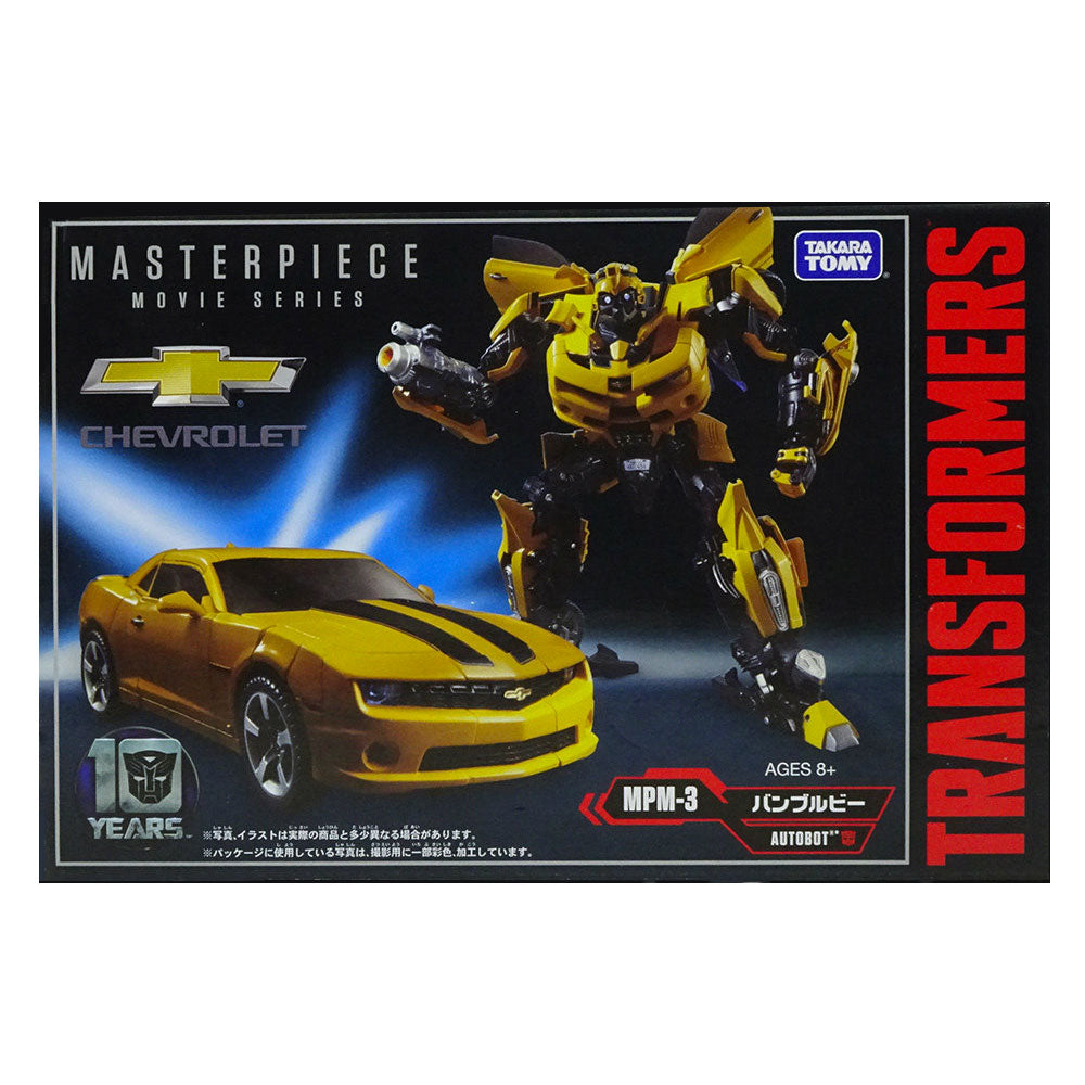 Transformers Masterpiece Movie Series MPM-3 Bumblebee (Reissue) - Japan