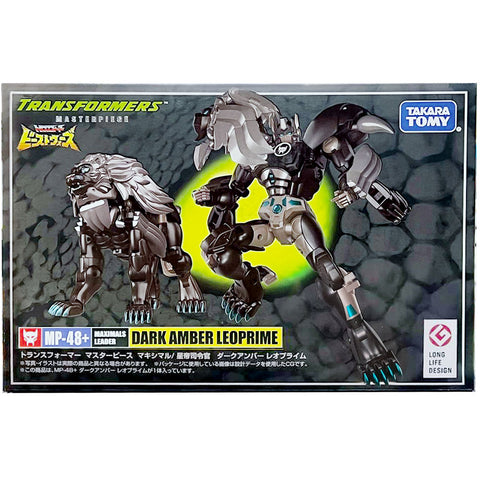 Transformers Masterpiece MP-48+ plus dark amber leoprime copy convoy japan takaratomy box package front