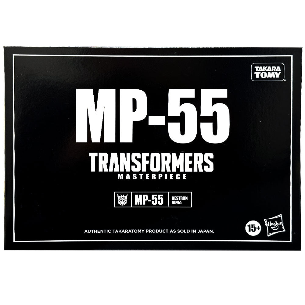 Buy Transformers Masterpiece MP-55 Nightbird Shadow Toy USA