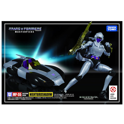 Transformers Masterpiece MP-55 Nightbird Shadow Japan TakaraTomy box package front