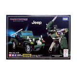 Transformers Masterpiece MP-47 Hound Box Package Front Japan TakaraTomy
