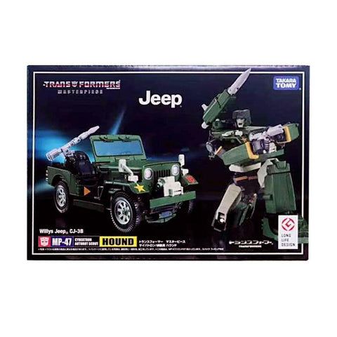 Transformers Masterpiece MP-47 Hound Box Package Front Japan TakaraTomy