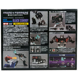 Transformers Masterpiece MP49 Destron Unicronian Herald Black Convoy Japan TakaraTomy Box Package back