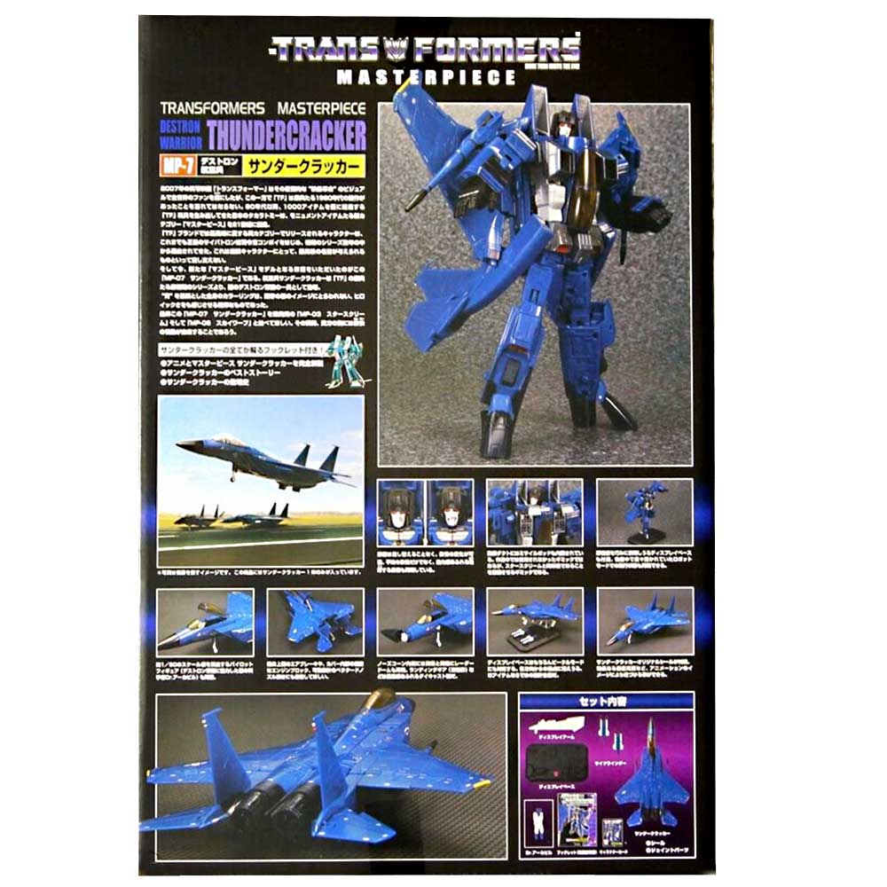 Transformers Masterpiece MP-7 Destron Warrior Thundercracker Japan –  Collecticon Toys