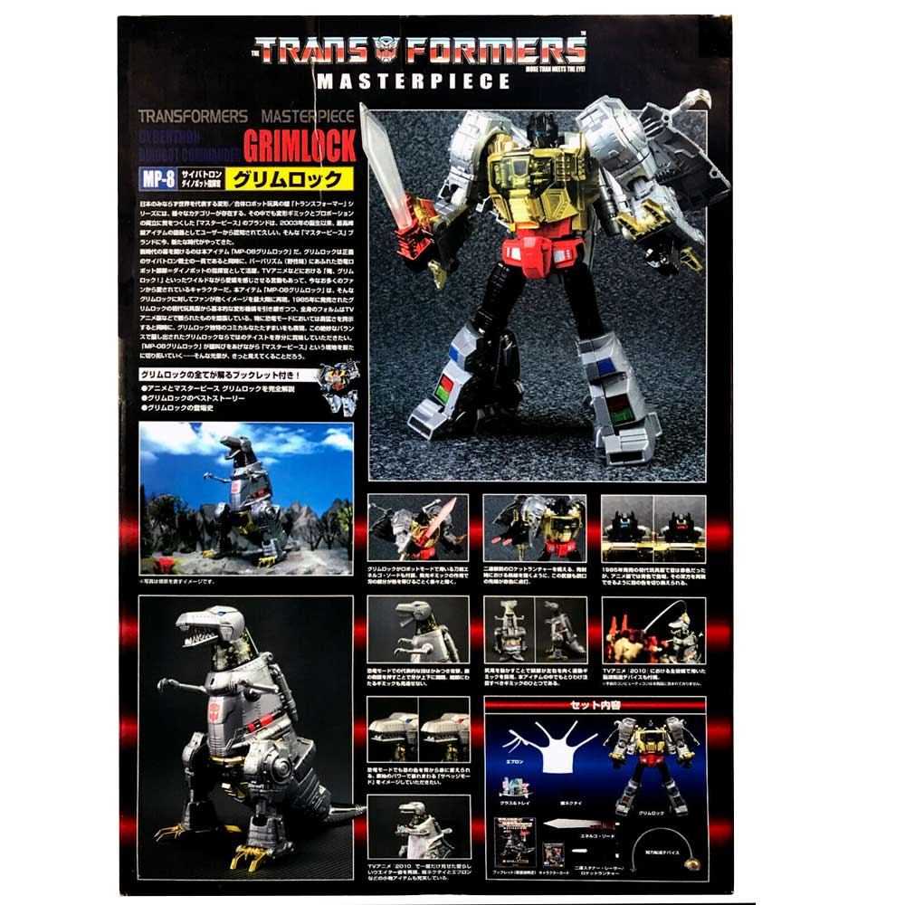 transformers-masterpiece-mp8-