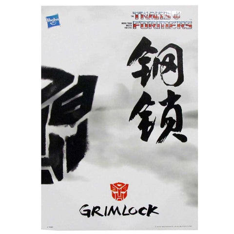 Transformers Masterpiece MP-8 Grimlock China Reissue Box Package Front Cybertron Con 2013