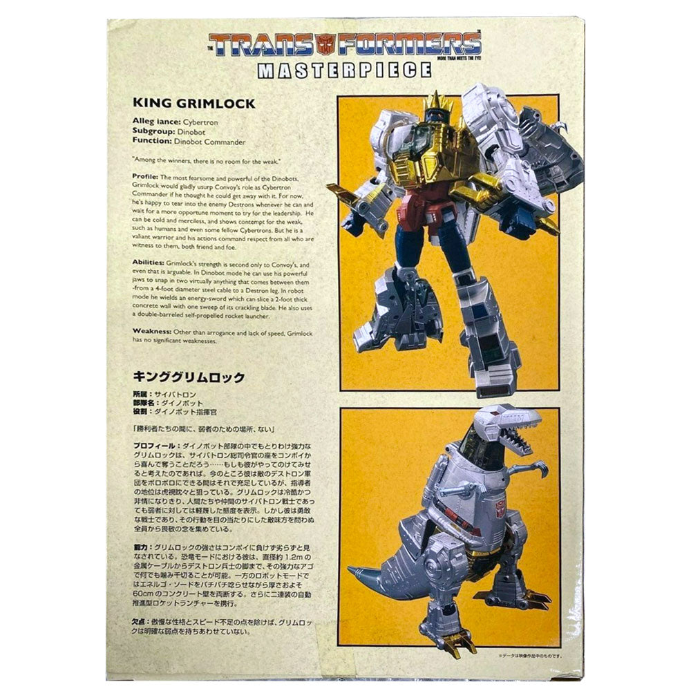 Transformers Masterpiece MP-08X King Grimlock - Japan First Run Transformers Masterpiece MP-08X King Grimlock - Japan First Run