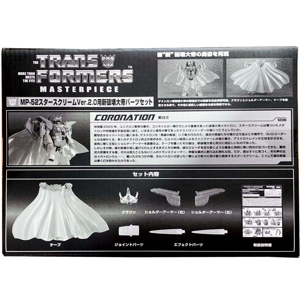 Transformers Masterpiece MP-52 Starscream Coronation Kit - Japan