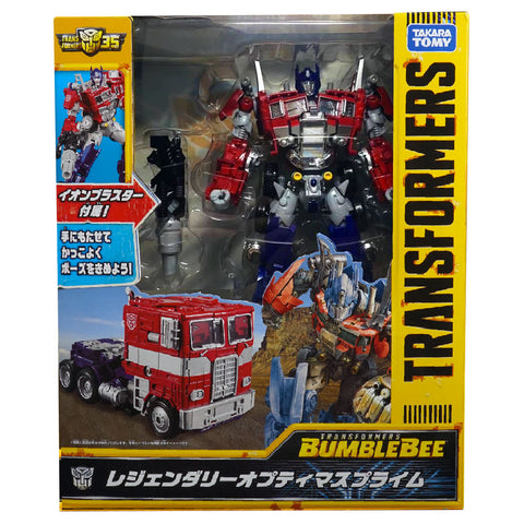 Transformers Bumblebee Movie Japan TakaraTomy BB-02 Legendary Optimus Prime Box Package