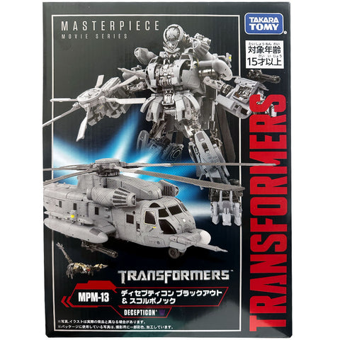 Transformers Movie Masterpiece Series MPM-13 Blackout Scorponok Japan TakaraTomy box package front