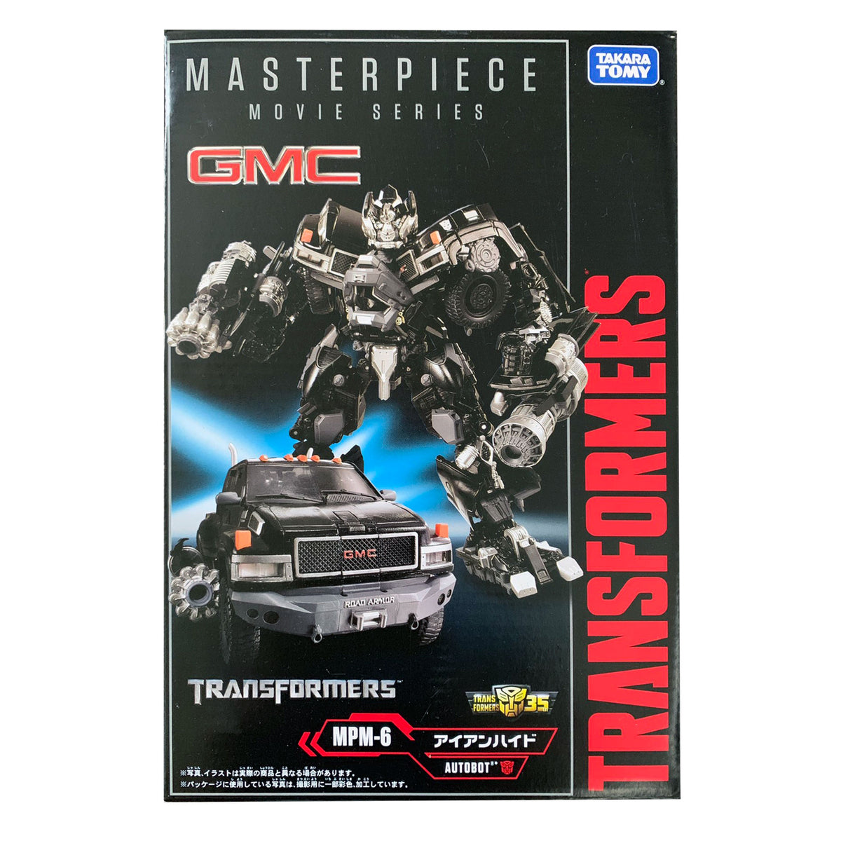 Transformers mpm deals ironhide