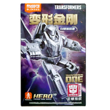 Blokees Transformers 07 One Wave 2 Silver Tracker Galaxy version asia china exclusive robot model kit promo