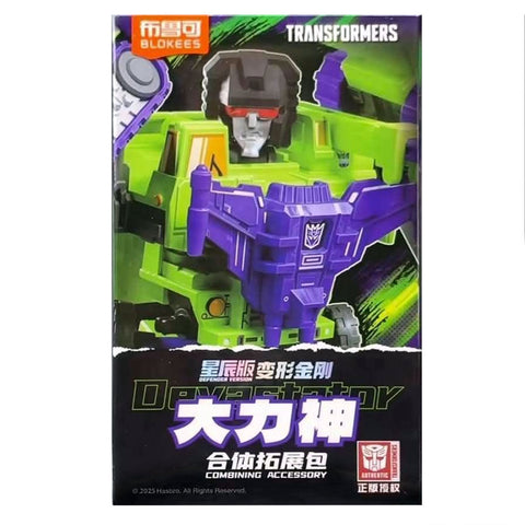Blokees Transformers Devastator Combining Accessory Kit Defender Constructicons parts box package front low res