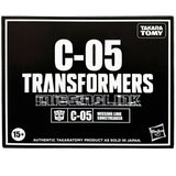 Transformers Missing Link C-05 Sunstreaker - USA