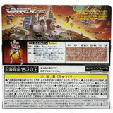 Transformers Missing Link C-08 Arcee (Anime Edition) - Japan