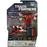 Transformers Generations TG-33 Armada Starscream Deluxe TakaraTomy Japan box package back