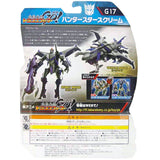 Transformers Go! G17 Hunter Starscream deluxe TakaraTomy Japan box package back