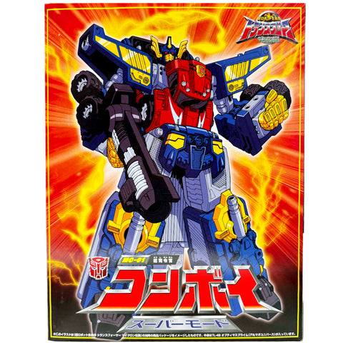 Transformers Legacy Evolution Japan TL-48 Armada Universe Optimus Prime Commander TakaraTomy box package sleeve front